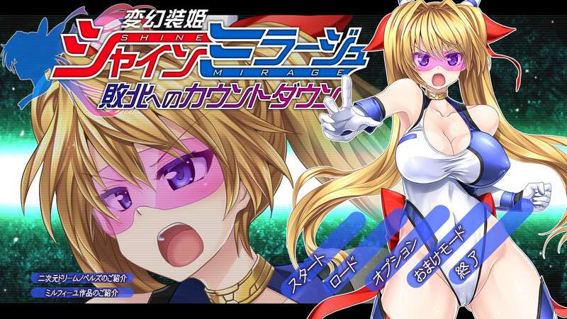 [动作ACT/凌辱/全动态/PC] 变幻装姬闪耀之影 V1.0 AI汉化 [2.3G/百度/夸克]