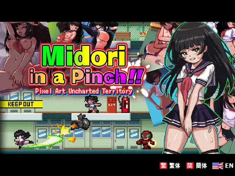 [动作ACT/校园死库水/像素全动态/PC] 小翠危机重重像素风外传 V1.0 DL官方中文 [300M/百度/夸克]
