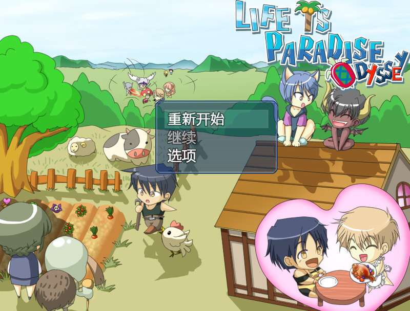 [家园RPG/幻想] 世外桃源奥德赛 V2.18 PC+安卓 内置AI汉化 [1.2G/百度/夸克]