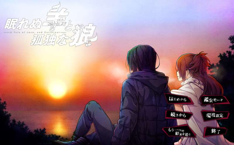 [大型ADV/女郎SM/PC] 失眠的羊与孤独的狼 V1.02 STEAM官中+外传 [4.6G/百度/夸克]