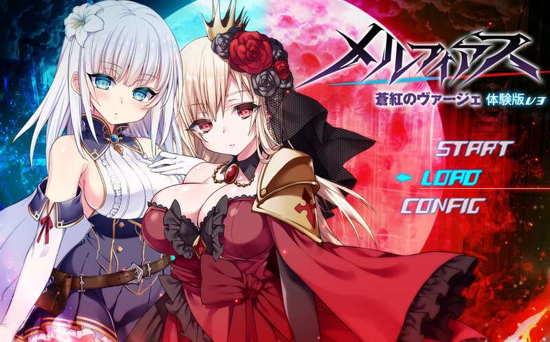 [回合RPG/战斗H/PC] 梅尔菲亚斯 苍红的处女 メルフィアス蒼紅のヴァージェ体験版V4.09 AI汉化 [3.7G/百度]