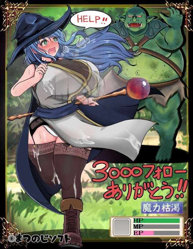 [回合RPG/战斗H/PC] 完堕ちしない魔女と心配なギルマスくん V0.51SP 体验版 AI汉化 [1.3G/百度/夸克]
