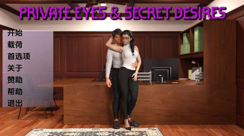 [欧美SLG/动态] 私家侦探与秘密欲望 V0.12 PC+安卓 汉化中文 [1.3G/百度/夸克]