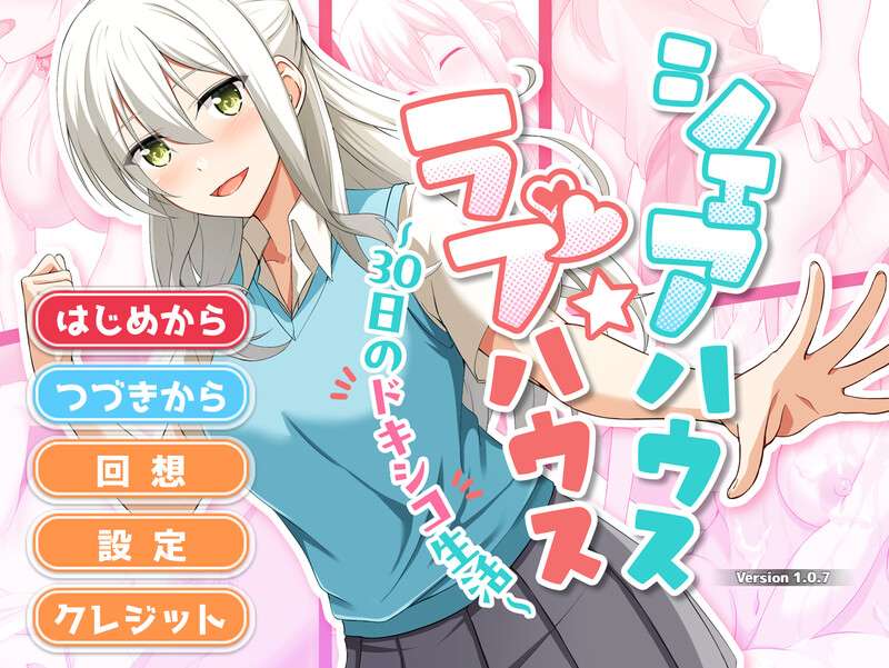 [互动SLG/制服JK/全动态/PC] 不道德女仆我与女仆的不道德学校生活V1.06 官方中文 [4.7G/百度/夸克]