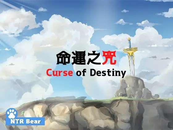 [RPG/像素动态/PC] 命运之咒 V1.07 DL官方中文+全CG存档 [450M/百度]