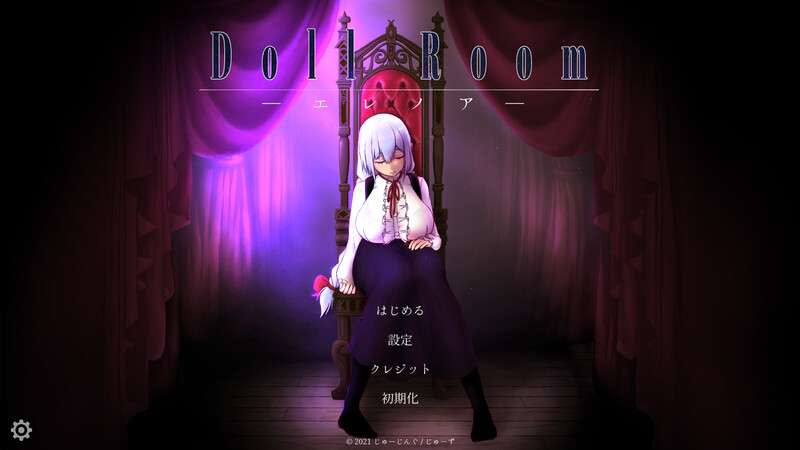 [互动SLG/甜蜜亲热/全动态/PC]玩偶房间Doll Room -エレノアV1.0.1正式版 精翻中文 [200M/百度]