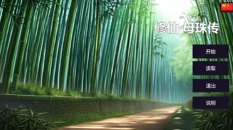 [3D互动/解密脱出/PC] 吸血鬼大厦吸血鬼宅邸V1.5.2 STEAM官中 [2.1G/百度/夸克]