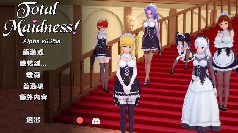 [日式SLG/沙盒] 完全的女仆Total Maidness! V1.0特别 PC+安卓 汉化中文 [2G/百度/夸克]
