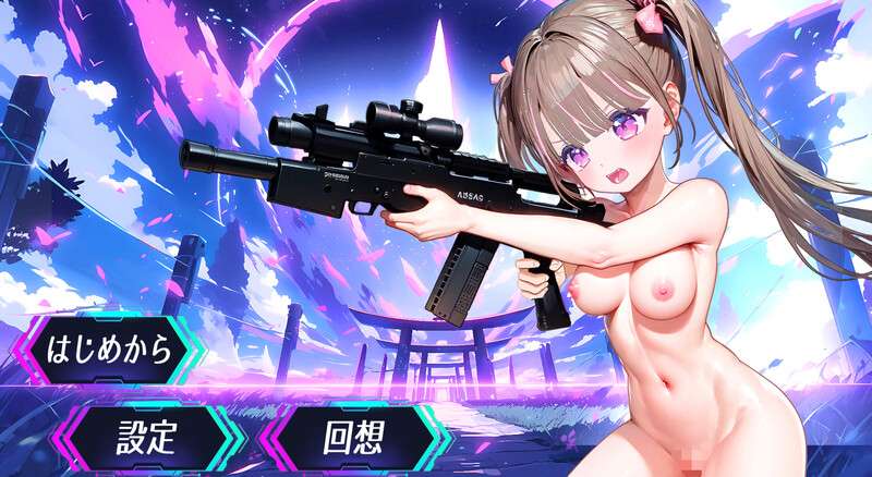 [射击FPS/全动态/PC] 私密射击おまんこシューティング!!V1.0 机翻汉化+全CG [2.6G/百度/夸克]