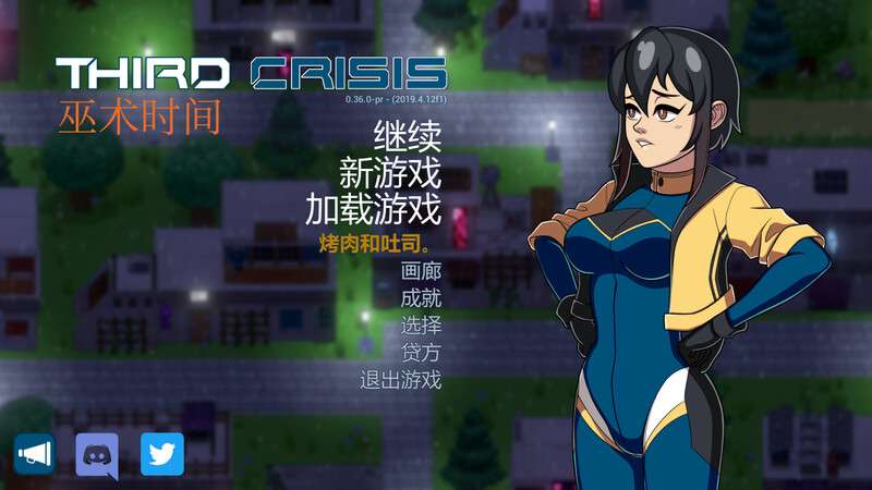[战旗SLG/沙盒/动态/PC] 第三次危机Third CrisisV0.58.1 官中 [800M/百度/夸克]