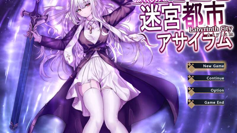 [动作ARPG/动态/PC] 迷宫都市庇护所迷宮都市アサイラムV1.05 机翻汉化 [900M/百度/夸克]