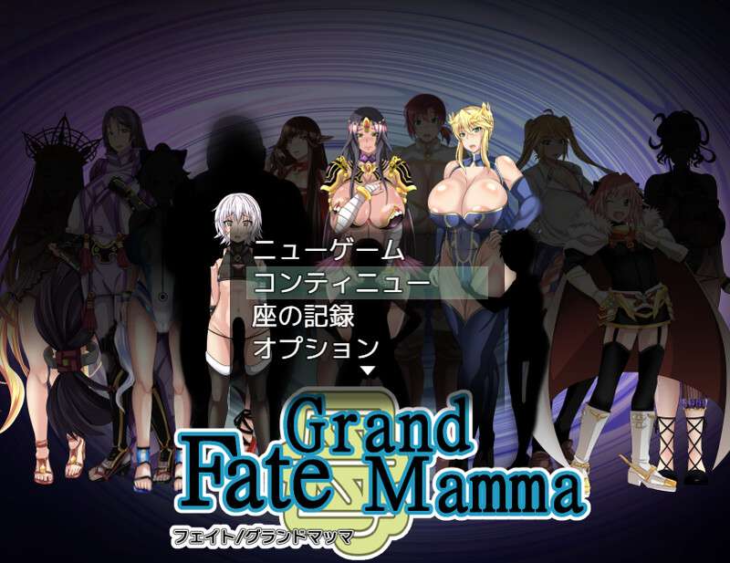 [动作ARPG/爆乳巨乳/PC] 雌性命运召唤Fate/Grand mammaVer87 AI汉化 [2G/百度/夸克]