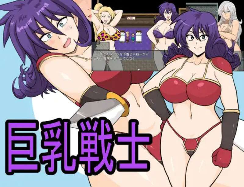 [回合RPG/幻想后宫/PC] 魔王的凯旋之旅ディアボロスの凱旋-V1.08.5-STEAM官中+DLC [980M/百度]