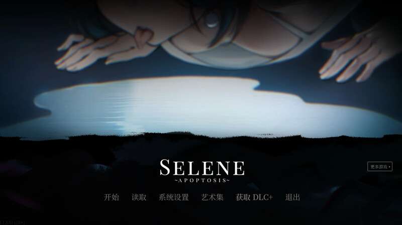 [互动SLG/多结局/PC] 赛琳娜~细胞凋亡~支持者版V-I.I.XXI-官中+全DLC [1.3G/百度]