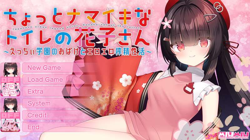 [拔作ADV/校园萝莉/PC] 花子さんえっちぃ学園のおばけとエロ搾精性活 V1.0 AI汉化+存档+特典 [1G/百度/夸克]
