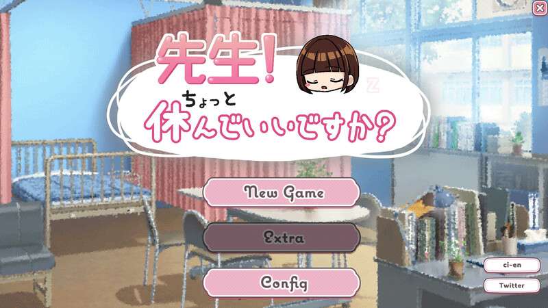 [互动SLG/睡X/PC] 老师我可以休息一下吗 V1.0 机翻汉化 [200M/百度/夸克]
