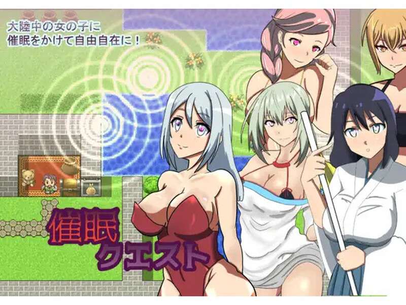 [回合RPG/NTR寝取] 催眠任务仗着勇者的力量为所欲为V1.0 PC+安卓 汉化中文 [500M/百度/夸克]