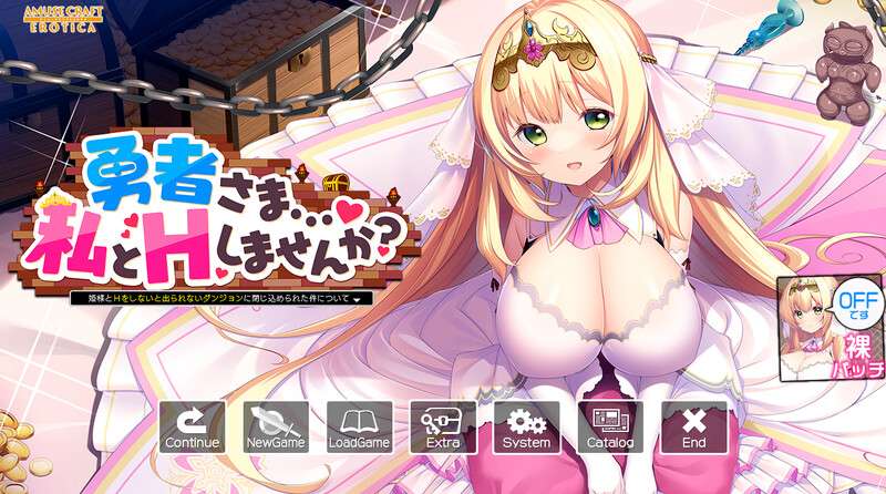 [拔作ADV/爆乳/PC] 勇者さま 私とHしませんか 姫様とH V1.0 AI汉化+存档 [2.1G/百度/夸克]