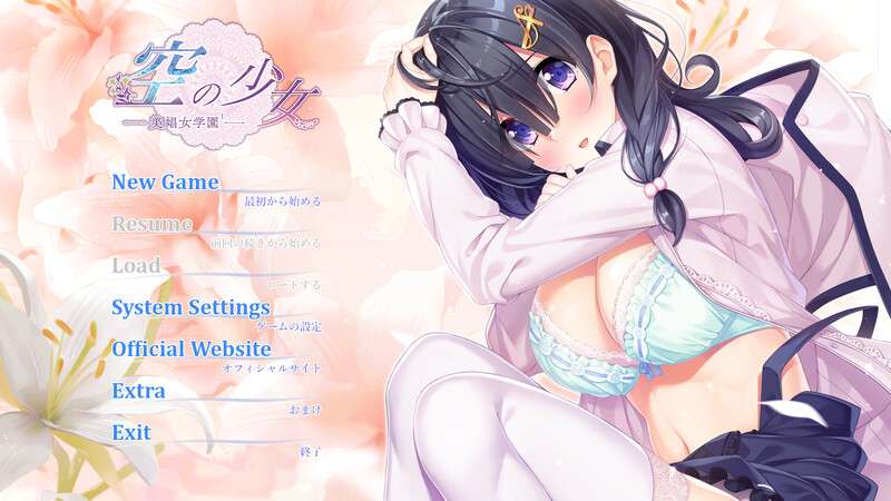 [拔作ADV/爆乳巨乳/PC] 空之少女-美娼女学园1 v1.0 AI汉化+全CG [1.9G/百度/夸克]