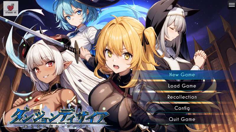 [地牢SLG/战斗H/PC] ダンジョンディザイア 眠らない街ルーンヘイム V1.2.2 AI汉化 [1.5G/百度/夸克]