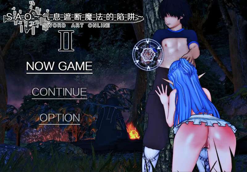 [国人RPG/绿帽NTR/动态] 刀剑SAO气息遮断魔法的陷阱 V0.65 PC+安卓 官方中文 [4.5G/百度/夸克]