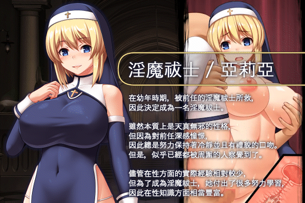 [回合RPG/异种X/动态] 圣痕的咏叹调聖痕のアリアV1.0 PC+安卓 STEAM官中 [1.4G/百度/夸克]