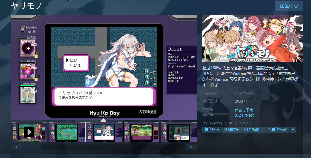 [爆款RPG/动态/PC] 宝可梦神秘规则ヤリモノV2.14-(官方中文+全DLC) [2.60GB/百度]