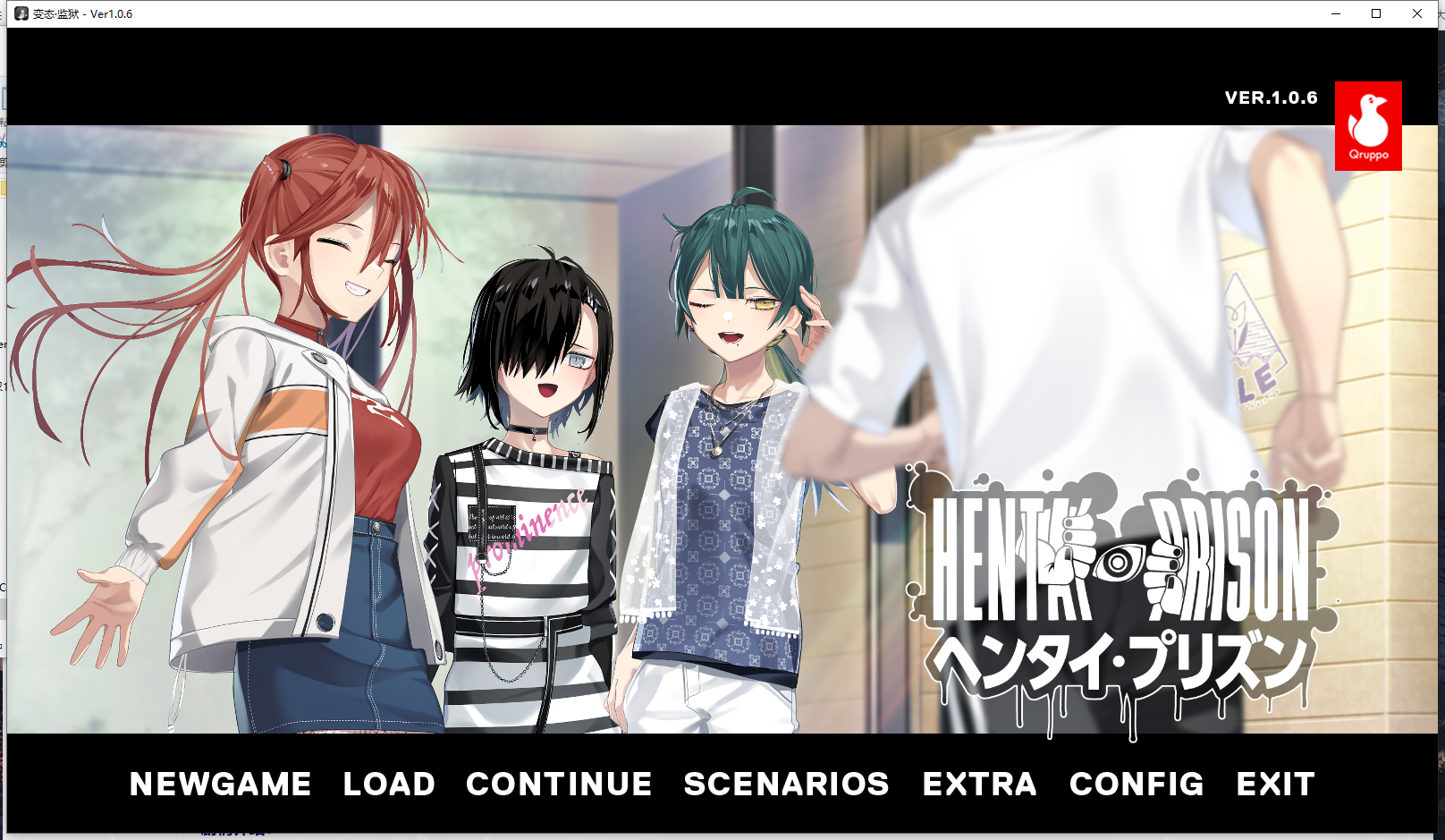 [大型ADV/REP/PC] 变态・监狱ヘンタイ・プリズンV1.06 AI汉化润色版+全CG存档 [6.6G/百度]