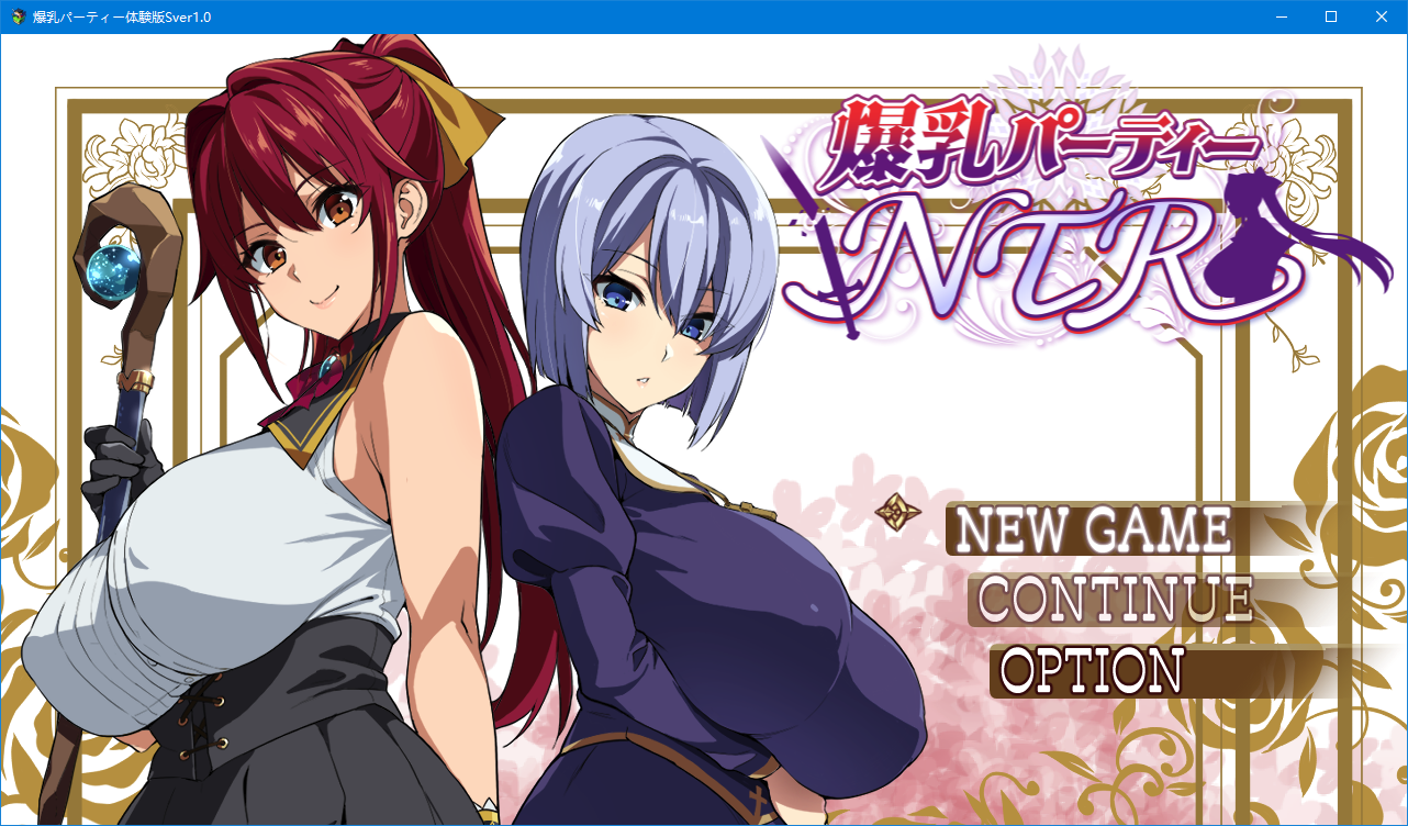[淫妻RPG/动态] 爆乳人妻的淫乱派对爆OパーティーNTRV1.12 PC+安卓 AI汉化 [2.1G/百度]