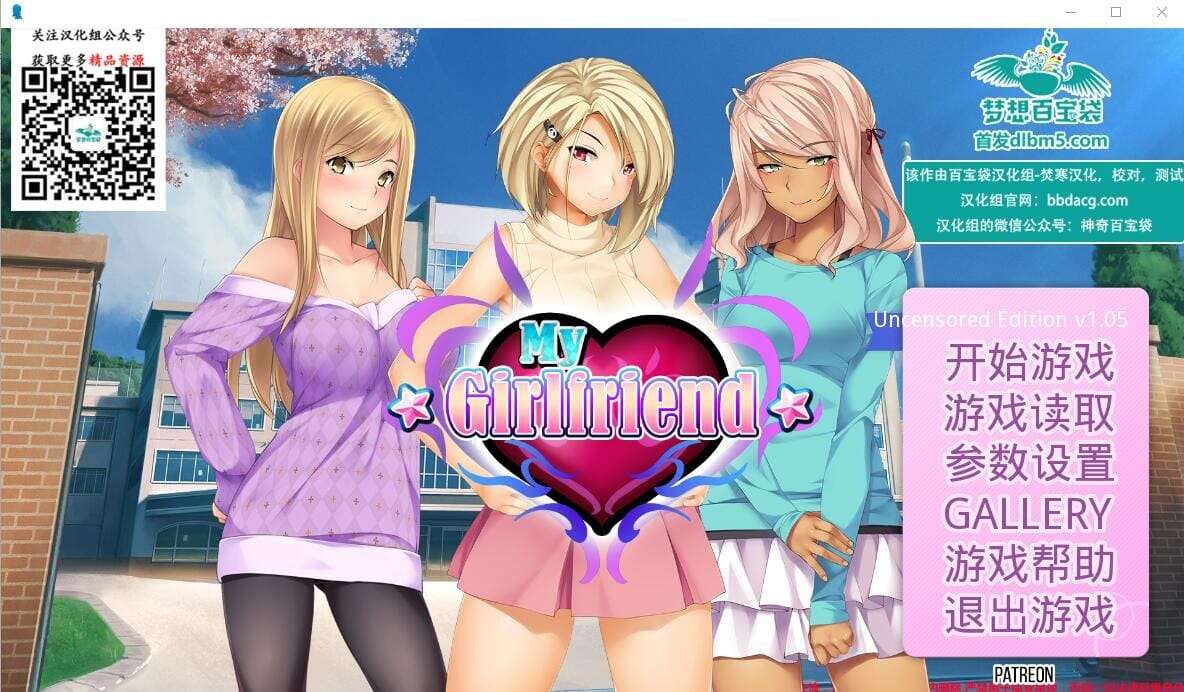 [欧美SLG/后宫] 我的女朋友-MyGirlfriend V1.05 PC+安卓 汉化完结版 [2.2G/百度/夸克]