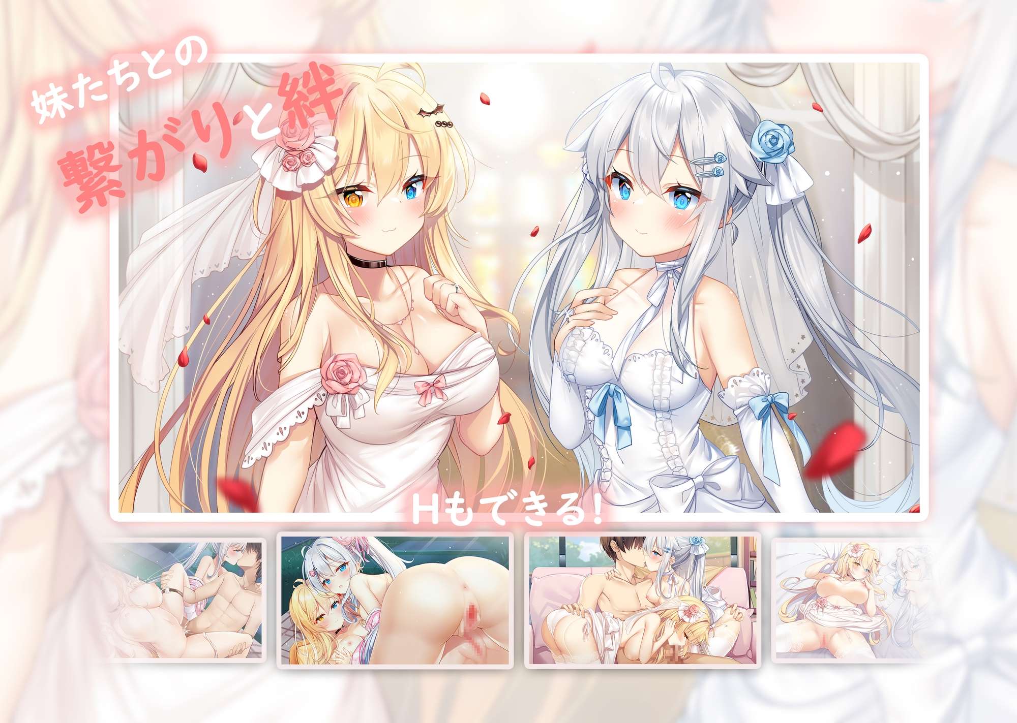 [拔作ADV/动态/PC] 伊莫科涅传递心意的爱恋 イモコネ届けたい恋心 V1.03 官中版 [6.35G/百度/夸克]