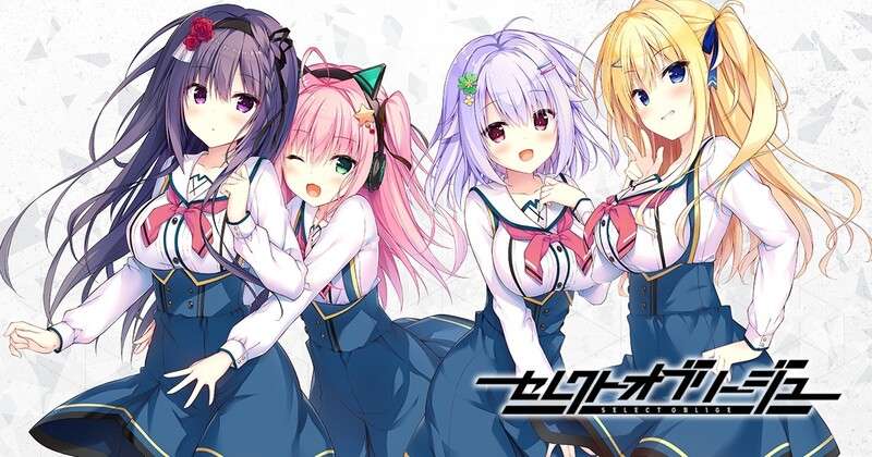 [大型ADV/后宫/PC] 天选庶民的真命之选セレクトオブリージュV1.0 R18版 官中+全CG [7.3G/百度/夸克]