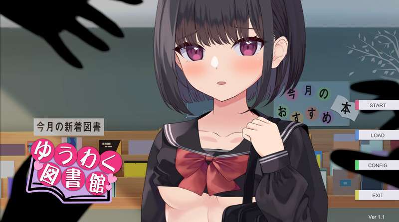 [互动SLG/动态/PC] 诱惑图书馆触及的书籍触及的身体V1.1 机翻汉化 [300M/百度/夸克]