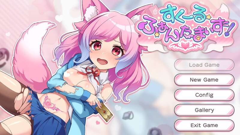 [卡牌肉鸽SLG/战斗H/PC] 学园梦幻化すくーる・ふぁんたまいず!V1.0 机翻汉化+存档 [700M/百度/夸克]