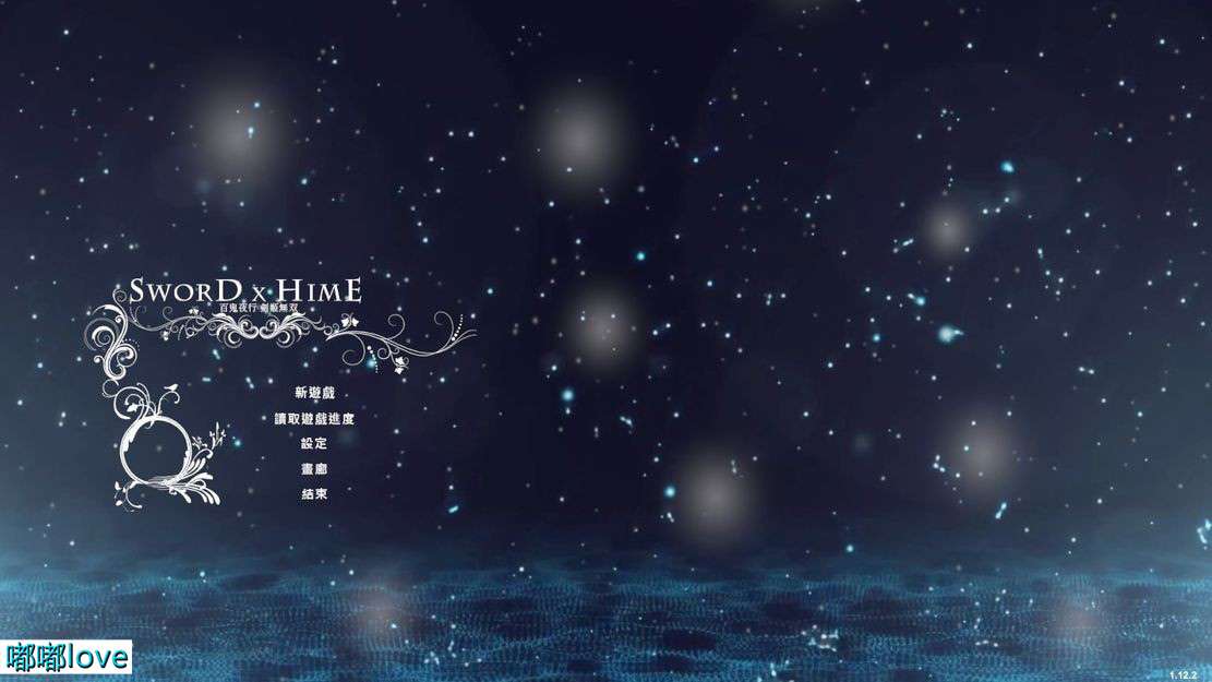 [亚洲风ACT/动态/PC] 百鬼夜行 剑姬无双Build.15761545-1.12.7-官方中文+DLC [7.2G/百度]