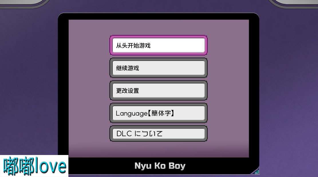 [RPG/新DLC/PC] 一次性母猪 只有我知道的神秘规则v2.16 + DLC1&amp;2 官中版 [4.65G/百度/夸克]