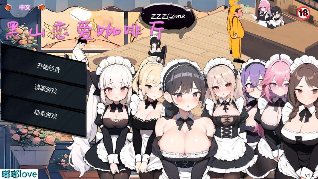 [亚洲风SLG/动态/PC] 黑山恋爱咖啡厅 BM Love Cafe STEAM官方中文版 [300M/百度]
