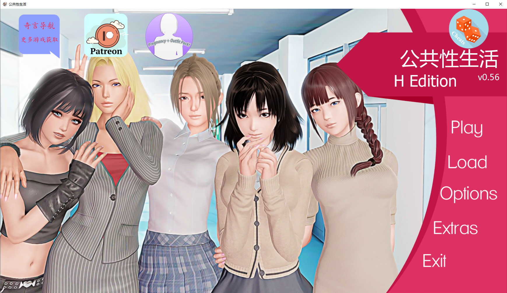 欧美SLG/羞耻露出/更新/汉化双端公共性生活 V0.56PC+安卓[OD/度盘]3.12G+2.13G