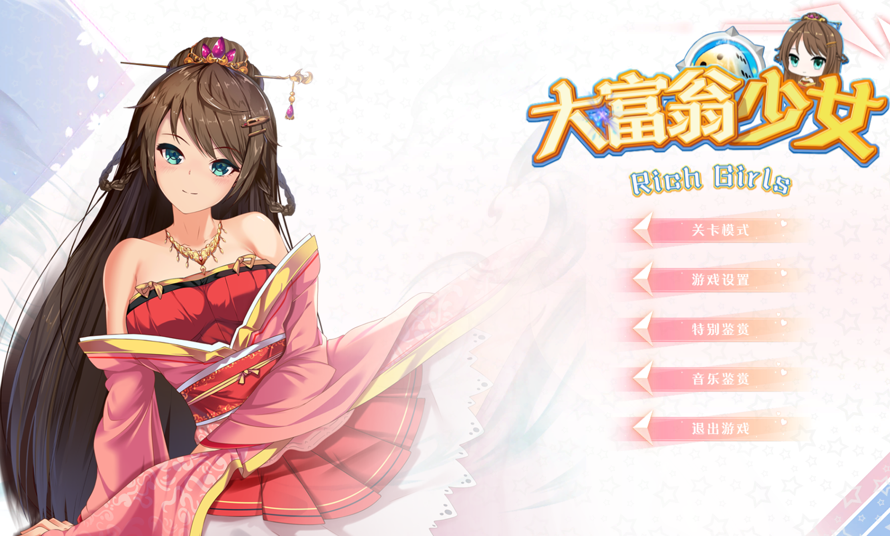 SLG/全动态/大富翁大富翁少女/Rich Girls 官方中文步兵版[OD/度盘]1.62G