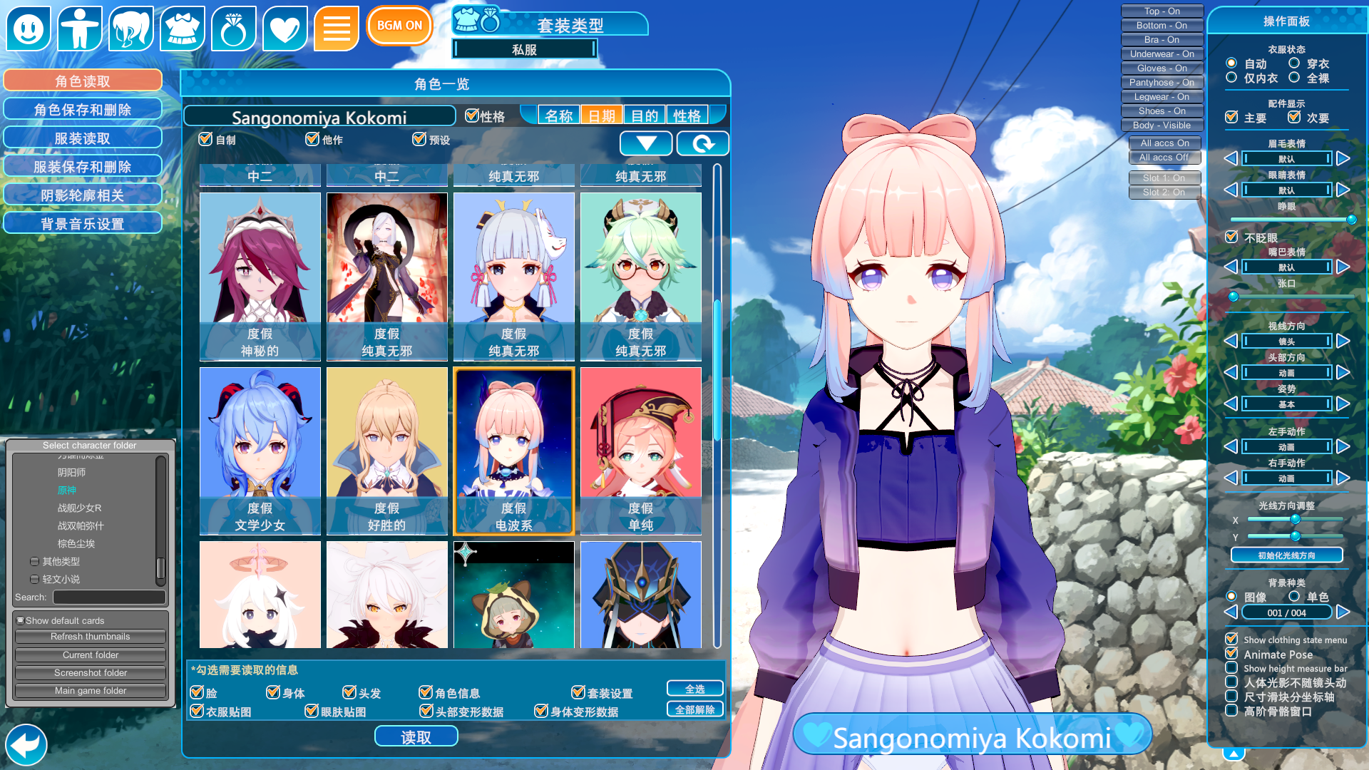 超级整合/I社大作/自购/汉化恋爱活动2:幸福阳光 86G整合免安装解压即撸[OD]86G