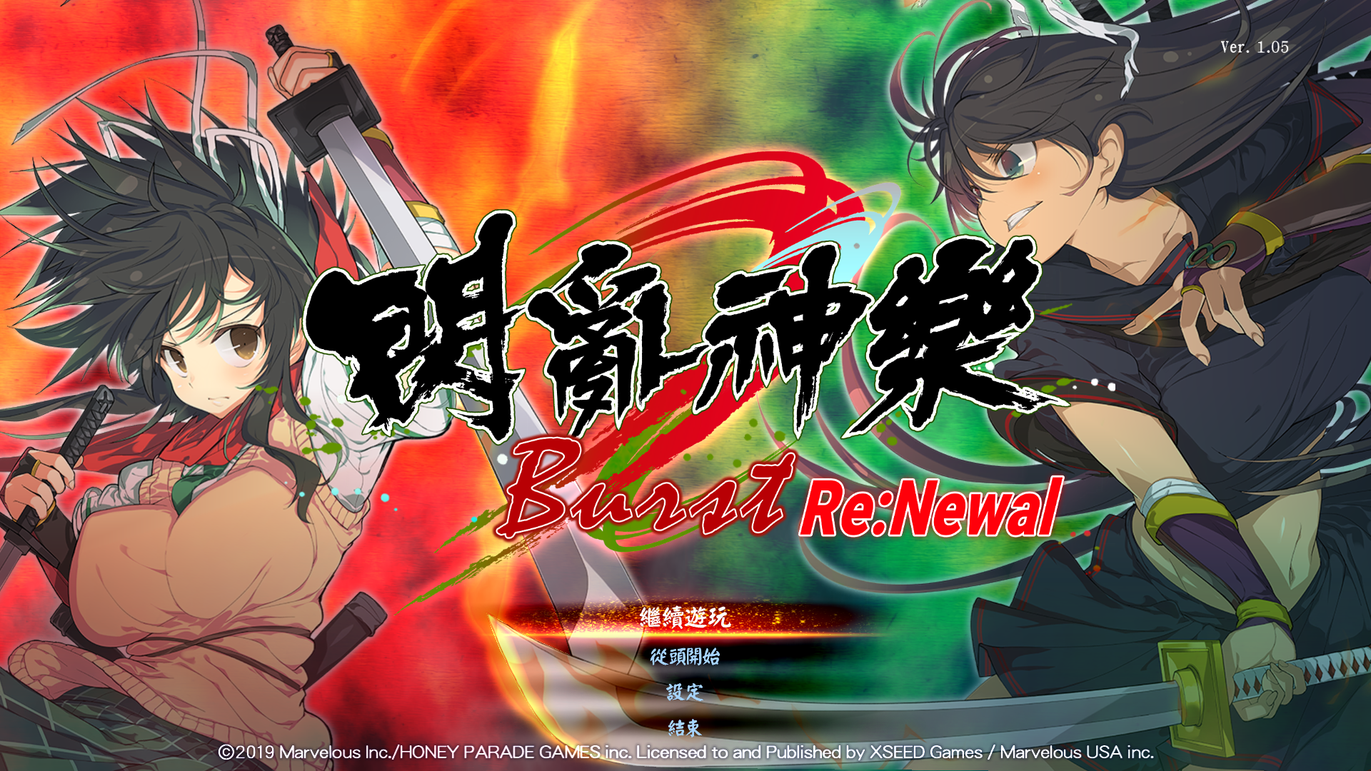 補檔/無H闪乱神乐Burst ReNewal +全部DLC+裸体模组去圣光解码21.8G