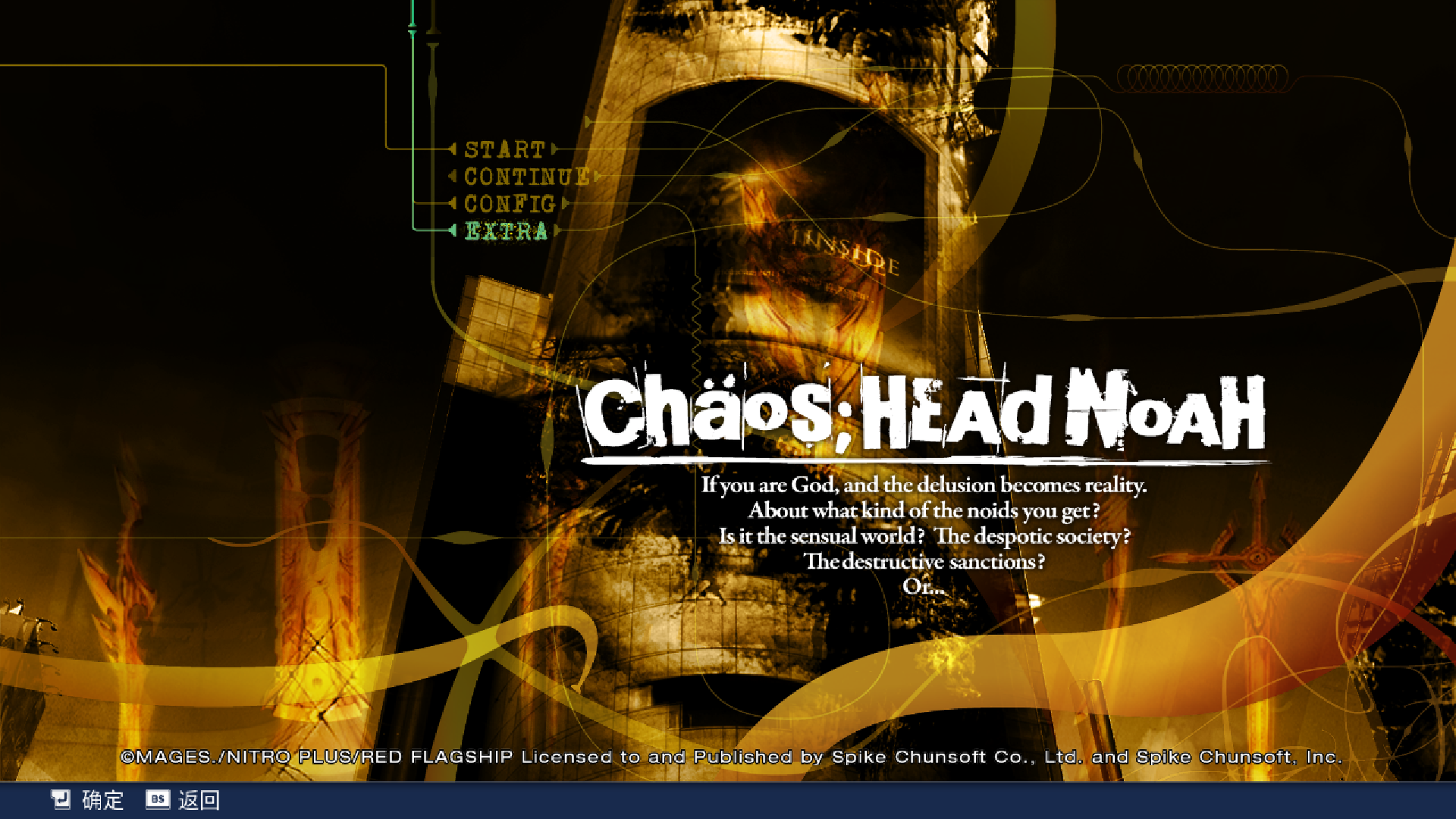 [PC/ADV/汉化]CHAOS;HEAD NOAH[12.3G/OD/BD]