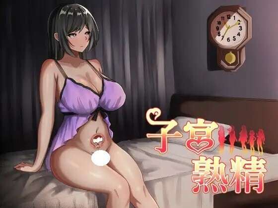 探索RPG/断画面/小马子宫熟精子宮熟精 内嵌AI汉化版+作弊码 [PC+安卓