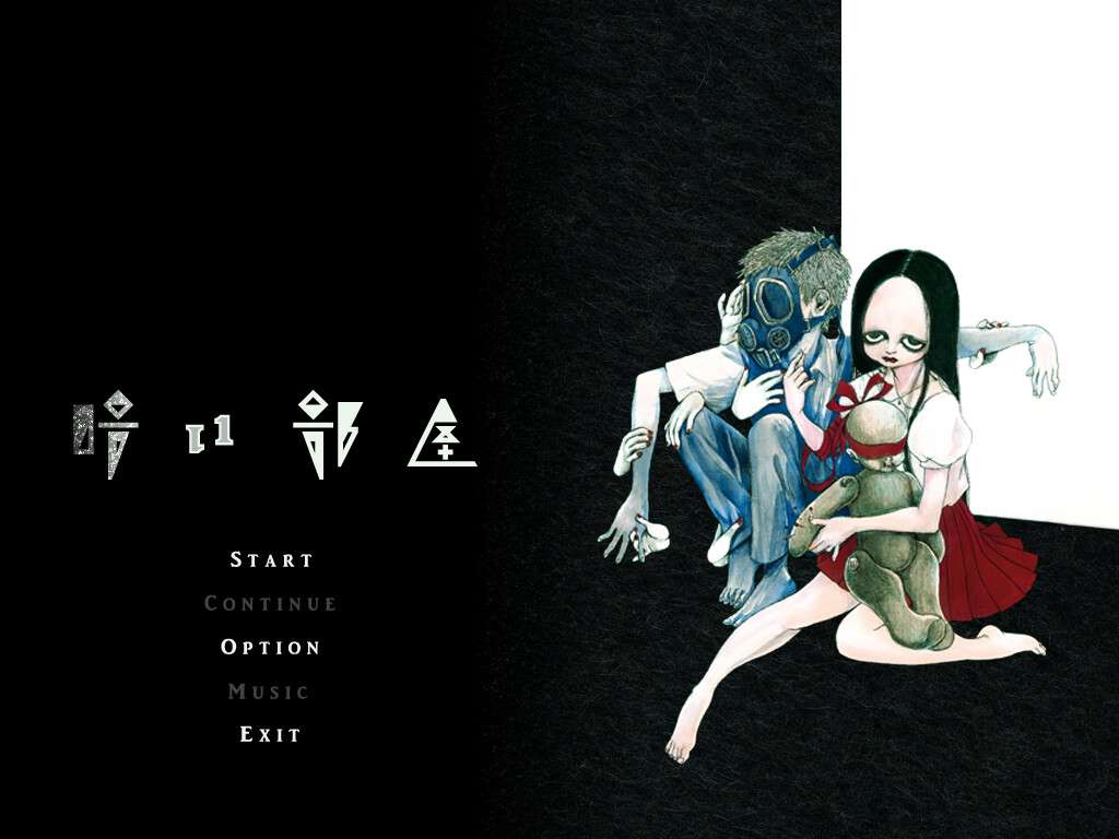 [PC/ADV/汉化]暗い部屋[625M/OD/度云]