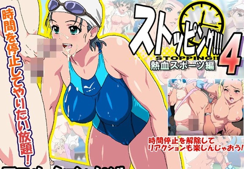 [ADV] [Nighthawk] Complete series 时间停止怀表系列 ストッピング 13部合集[FM/百度/Timo] [8G]