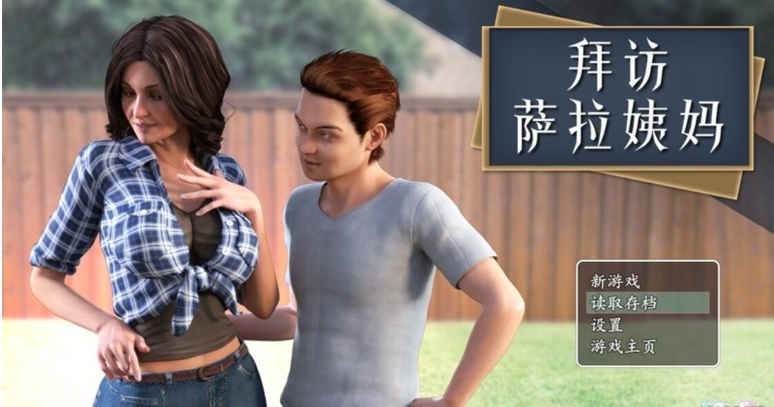 [欧美ARPG/汉化] 拜访萨拉姨妈 Visiting Aunt Sara V1.31 扩展完结汉化版+攻略 [FM/百度/OD][800M]