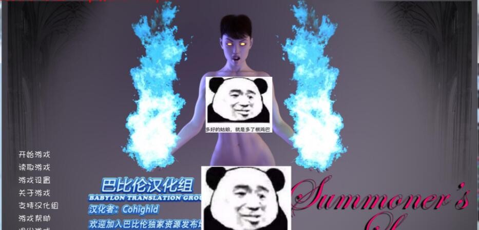 [欧美SLG/汉化] [大屌萌妹]被召唤者的觉醒序章汉化版[FM/百度/OD] [300M]