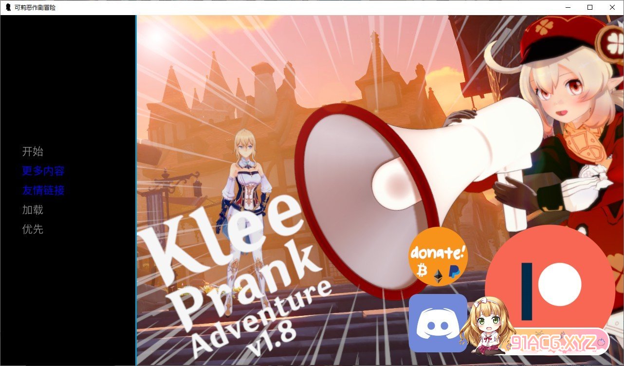 [欧美SLG/汉化]原神:可莉的恶作剧 V1.8 汉化版[PC+安卓][FM/百度/OD][2.3G]