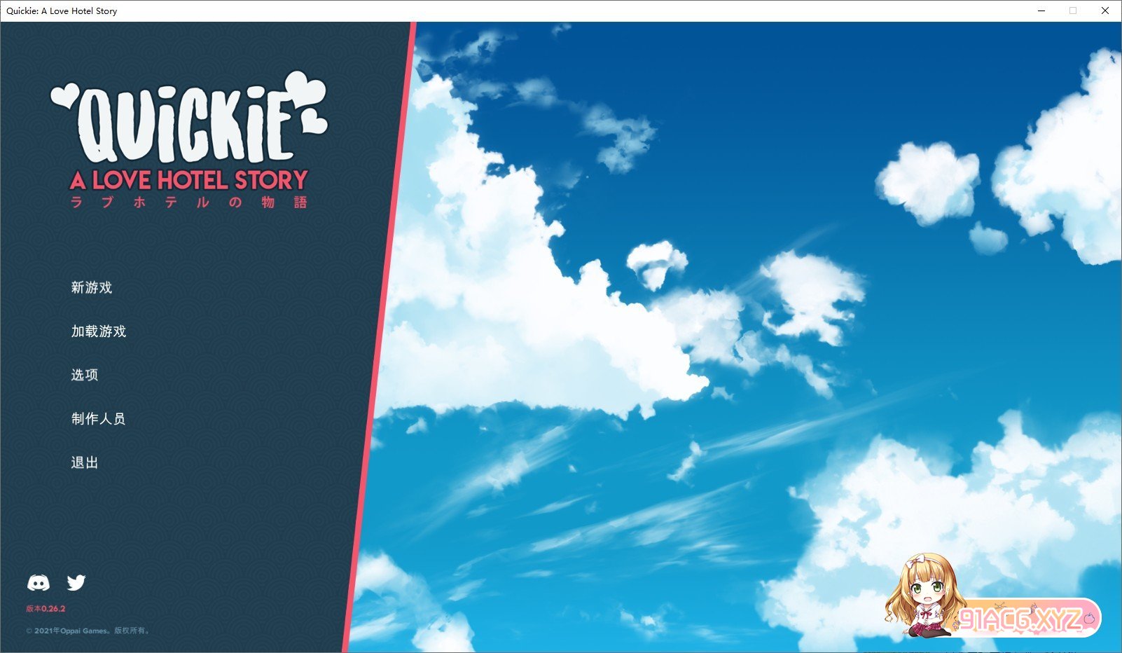 [模拟经营SLG/中文/全动态]快捷情趣酒店 V.26.2HF 官方中文步兵版[增加约会事件][FM/百度/OD][2.9G]