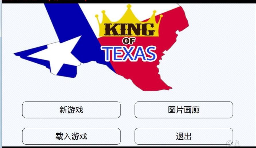 [欧美SLG/中文/2D] 德克萨斯之王King of Texas官方中文版[FM/百度/OD] [300M]